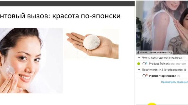 Бриллиантовый вызов Красота по японски Алена Салмина смотреть онлайн