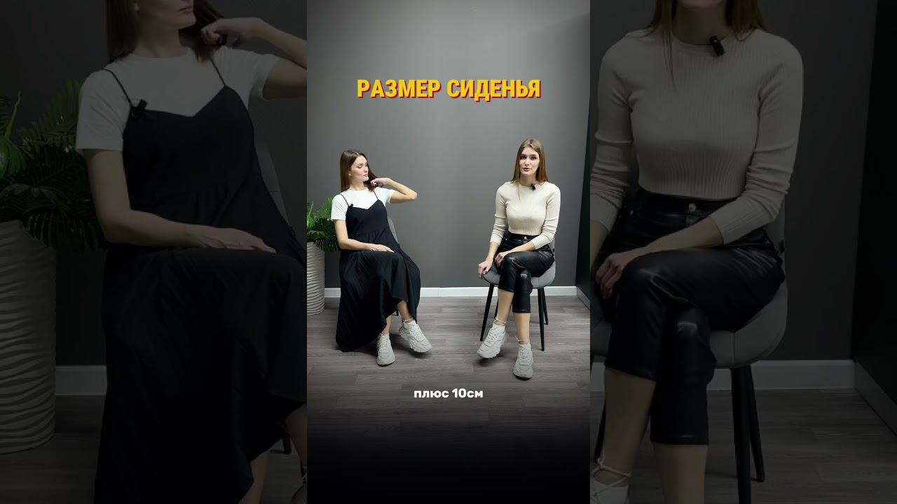 Сохраняй смотреть онлайн