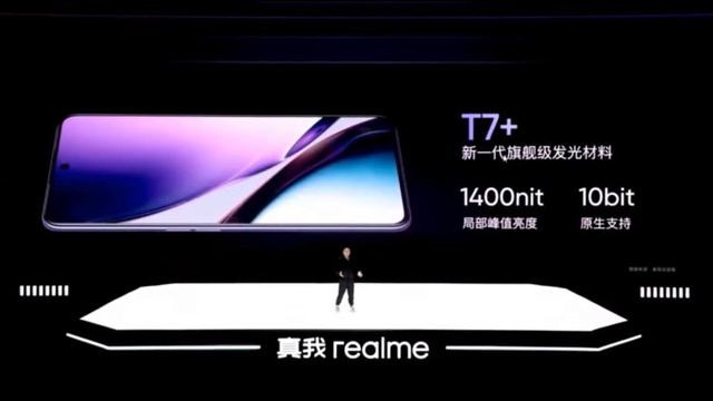 Realme GT Neo 5 Display 144hz & 1500hz OMG ?? Specifications #realmegtneo5 смотреть онлайн