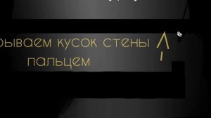 как пройти 1-ую концовку в тла 4