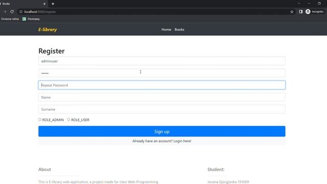 E-library (Web Programming project) смотреть онлайн