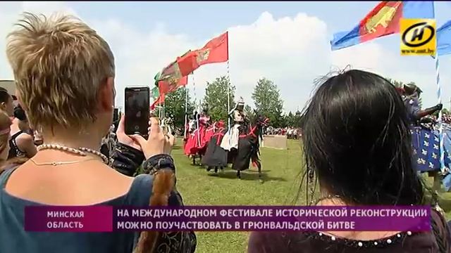 Фестиваль «Наш Грюнвальд» в Дудутках смотреть онлайн