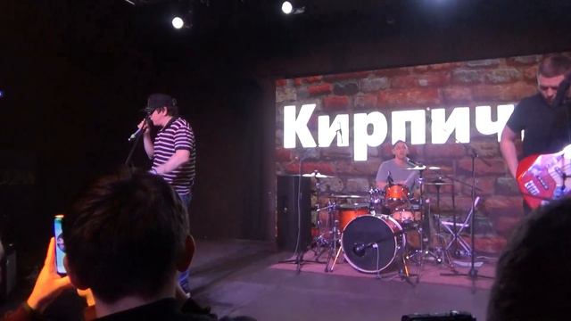 Кирпичи - Inostr \ Кому Ты Веришь @ Дом Печати, 25.03.23 смотреть онлайн