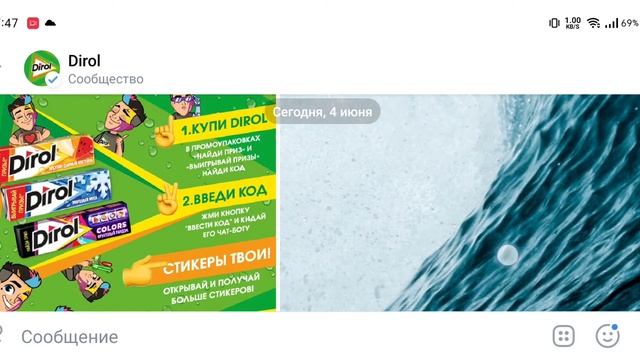 КАК ПОЛУЧИТЬ СТИКЕРЫ ДИРОЛ. JACK IS BACK