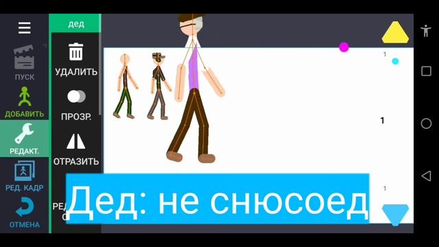 Самый ПЕРВЫЙ ПАК ПО SIMPLE SANDBOX | РИСУЕМ МУЛЬТФИЛЬМЫ 2 смотреть онлайн