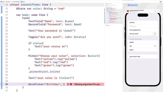 Основы SwiftUI| Урок 17 - базовые элементы формы
