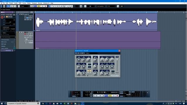 Как сделать голос робота | VOCODER | CUBASE 5 | Star Wars | Звук мне в Уши #10 смотреть онлайн