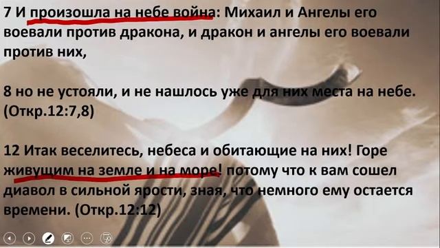 Йом Теруа 5782-Праздник Труб (06, 09. 2021) смотреть онлайн