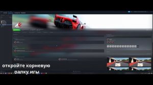 как исправить краш shutoko revival в assetto corsa ( вылет не запускание
