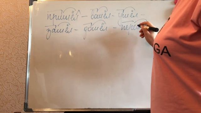 ПРИСТАВКА ЭТО / КАК ОПРЕДЕЛИТЬ В СЛОВЕ ПРИСТАВКУ ? ДЛЯ ЧЕГО СЛУЖИТ ПРИСТАВКА ? смотреть онлайн