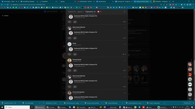 Розыгрыш призов на проекте Greyhound ARK. Старт 13:00 по мск смотреть онлайн