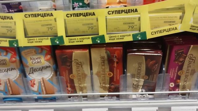 Магазин ПЕРЕКРЕСТОК. Цены в Москве в марте 2023г на продукты. ??? смотреть онлайн