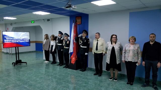 Церемония торжественного поднятия Государственного флага Российской Федерации 22.05.2023 смотреть онлайн