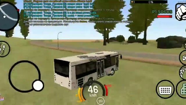 Автобус МАЗ 206 в крмп на телефоне Барвиха (обзор) смотреть онлайн