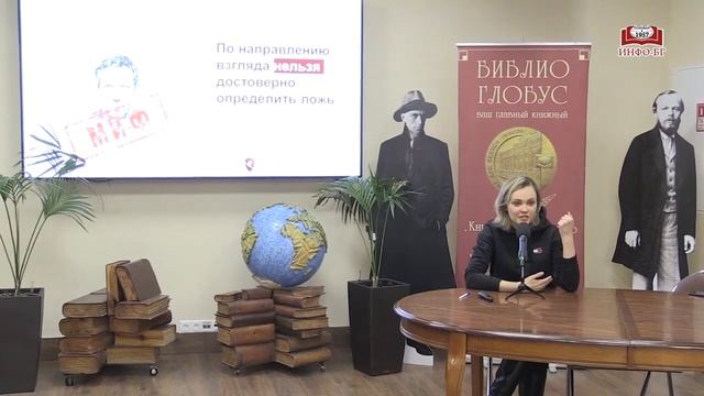 Можно ли распознать ложь по глазам? смотреть онлайн