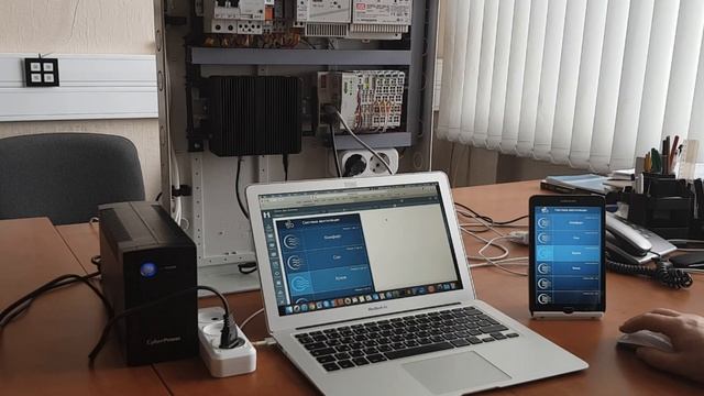 Управление вентиляцией смотреть онлайн