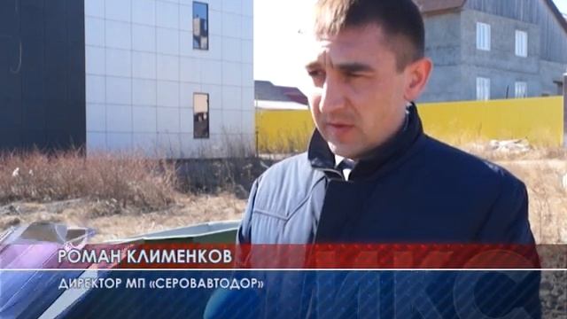 Первые мусорные контейнеры стали появляться в частном секторе северной части города смотреть онлайн