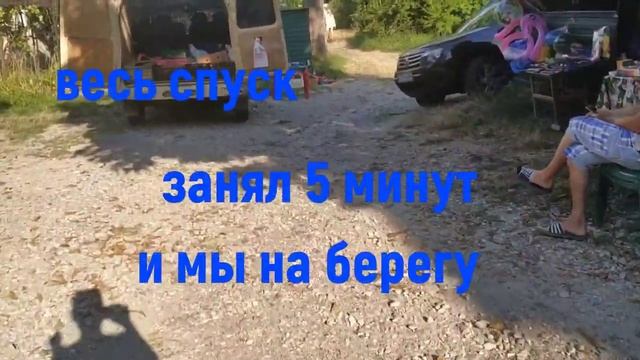 Спускаемся с горы к морю. смотреть онлайн