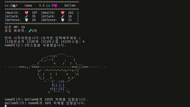 Text RPG Game On Terminal (python study) смотреть онлайн
