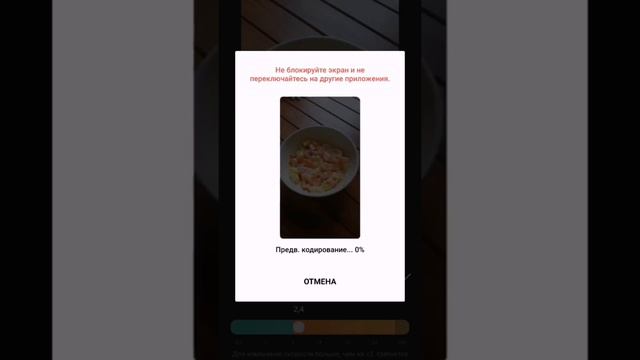 Как монтировать видео в программе INSHOT Обзор программы INSHOT #inshot #монтаж #монтажвидео #видео смотреть онлайн