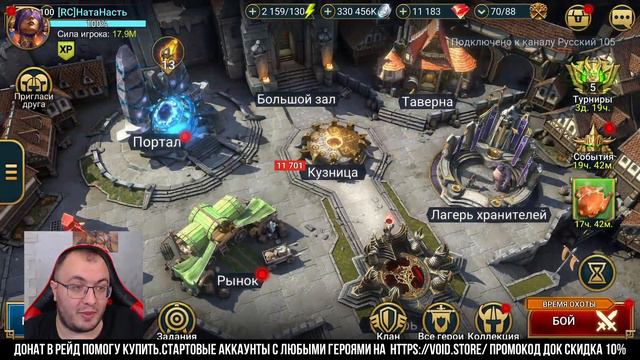 Открыл свои души и тарковчан | Достал имбу? | Raid SL смотреть онлайн