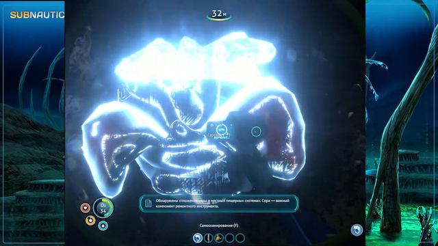 Крушение Авроры и строитель - Subnautica #1 смотреть онлайн
