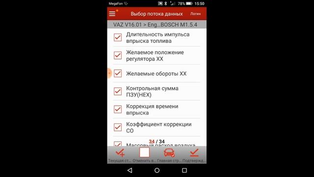 Лаунч диагностика авто. Launch x431 и ВАЗ. смотреть онлайн