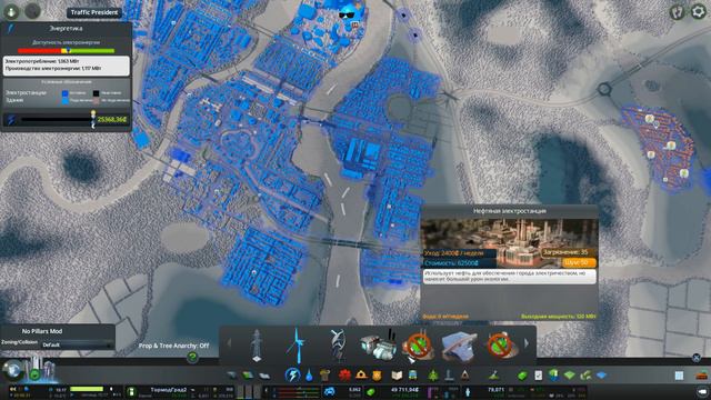 ✱ Cities: Skylines #𝟑𝟕 Самый добрый МЭР )). Прохождение с модами на русском. смотреть онлайн