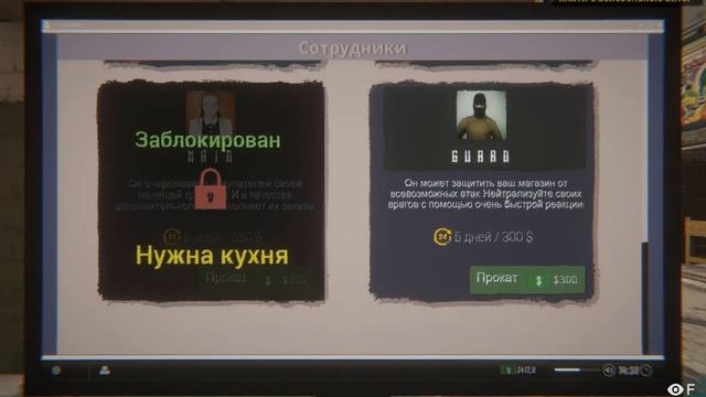 Прокачал компьютер ► Internet Cafe Simulator 2 #3 смотреть онлайн