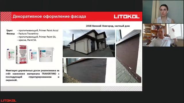 Как правильно выбрать отделочные материалы для фасада смотреть онлайн