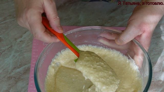 Арабский пирог- 