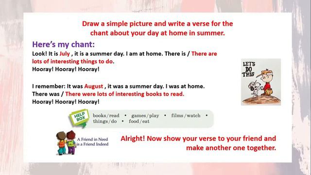 Тема 2. I remember my summer смотреть онлайн
