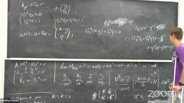 Никита Игнатюк — АДХМ описание пространства модулей инстантонов 2 смотреть онлайн