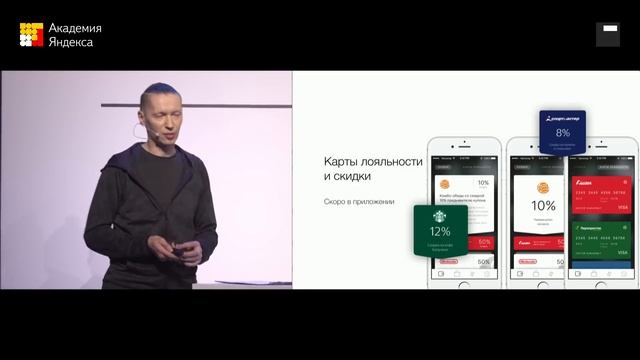 Я.Субботник для дизайнеров 26 ноября 2016 смотреть онлайн