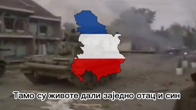Far away - Serbian song смотреть онлайн