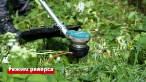 Makita DUR368L обзор аккумуляторной травокосилки