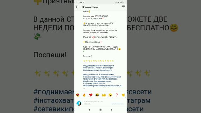 Стратегия. Какие действия нужно делать для участие в игре стратегия? смотреть онлайн