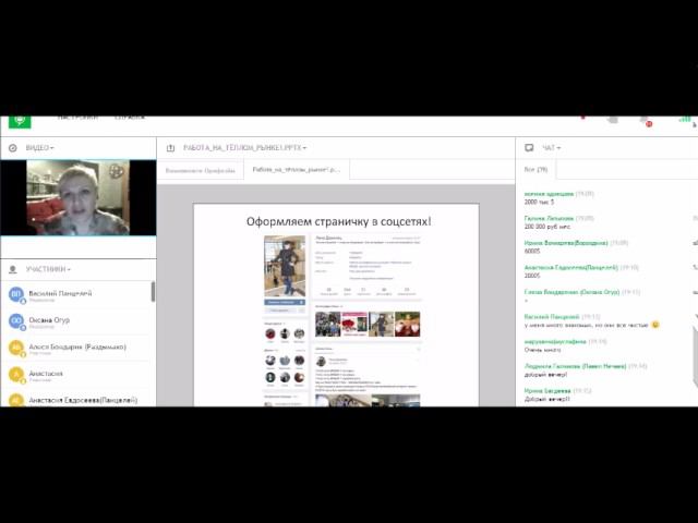 Рекрутинг на теплом рынке смотреть онлайн