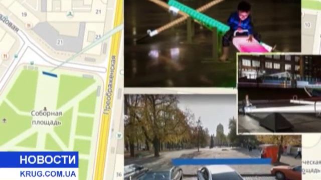 Одесситы заплатят 5 миллионов за качели с подсветкой смотреть онлайн