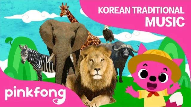 African Savanna | Korean Traditional Music | Pinkfong Songs For Children