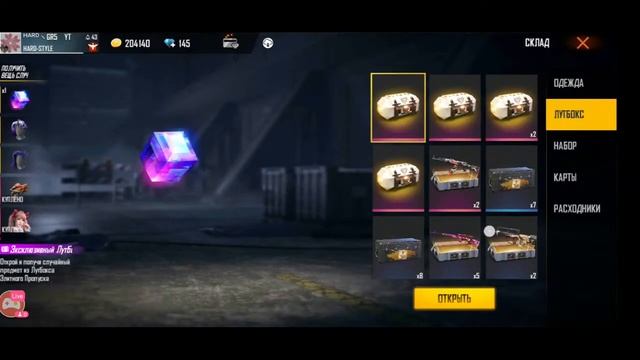 апаю гранда | СТРИМ FREE FIRE смотреть онлайн