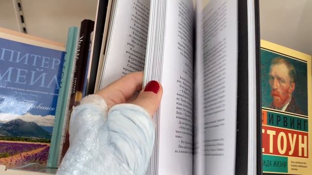 НОВАЯ КНИГА и ЛУЧШАЯ ПРОГУЛКА | неделя чтения | день 3 смотреть онлайн