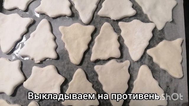 Вкусные угощения для гостей