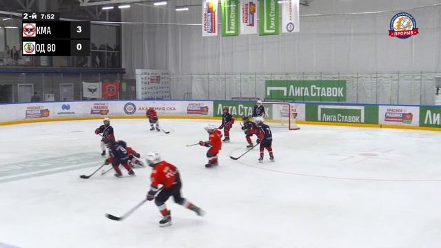 Красная Машина Арктика-Олимпийская Деревня 80,30 августа 2023.Юноши 2015 год рождения. Турнир Проры смотреть онлайн