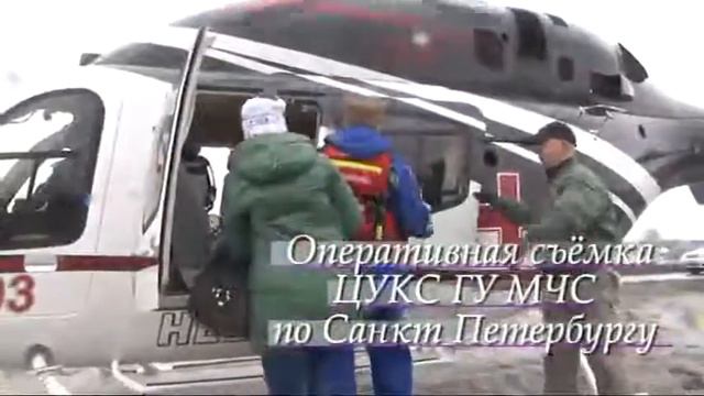 Спасение ребёнка