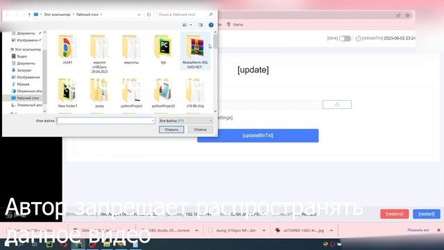 Antminer S19-90 J1-11 126 Chips полный гайд по перепрошивке от А до Я