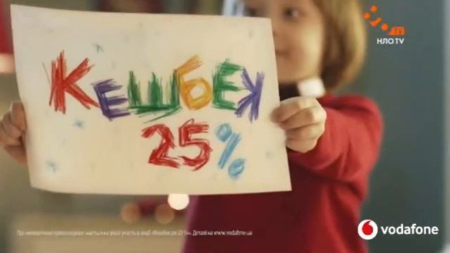 Новогодняя реклама Vodafone (НЛО TV, январь 2019)/ смартфоны Samsung смотреть онлайн