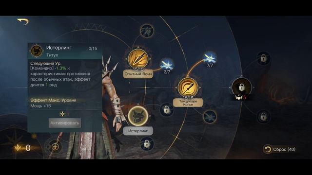 LOTR: Rise to War | Кхалдун. Гайд смотреть онлайн