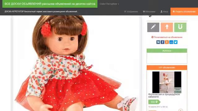 Обзор от Сири: Gotz Кукла Макси Маффин брюнетка