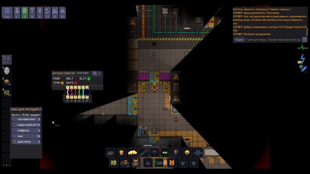 Space Station 14 Инженер - взлом дверей смотреть онлайн